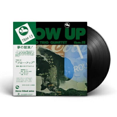 Suzuki Isao Blow Up Limited Edition Encore 180g Vinyl with Obi Used