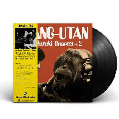 Suzuki Isao Orang-Utan Limited Edition 180g Heavy-Du Vinyl with Obi Used