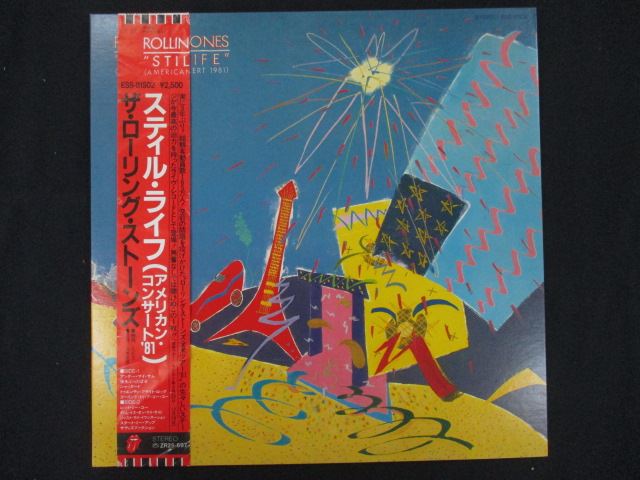 Rolling Stones Still Life American Concert 1981 LP with Obi Excellent condition