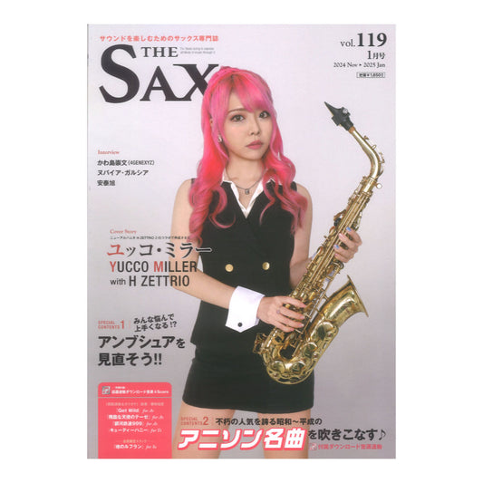The Sax Vol.119 Arso Publishing Magazine Rare Collectible