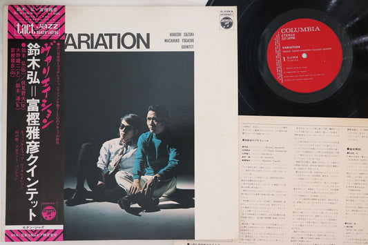 Suzuki Hiroshi & Masahiko Tomikake LP Columbia SL5109N EX/VG with Insert Used