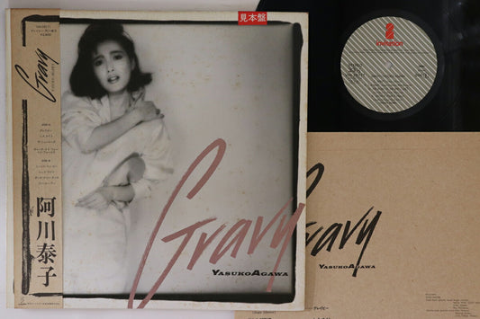Agawa Yasuko Gravy LP Promo Victor VGH28171 Excellent/ VG Cover