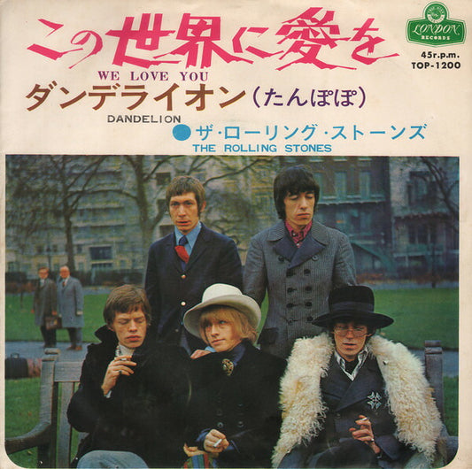 Rolling Stones We Love You / Dandelion 7" Single London TOP1200 VG No Cover