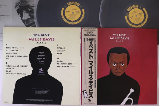 Miles Davis Best Prestige LP Vinyl EX/VG with Insert Used