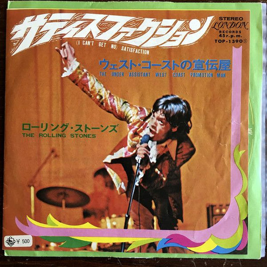 Rolling Stones Satisfaction 7" vinyl London Top1390 Japan VG with Obi Rare