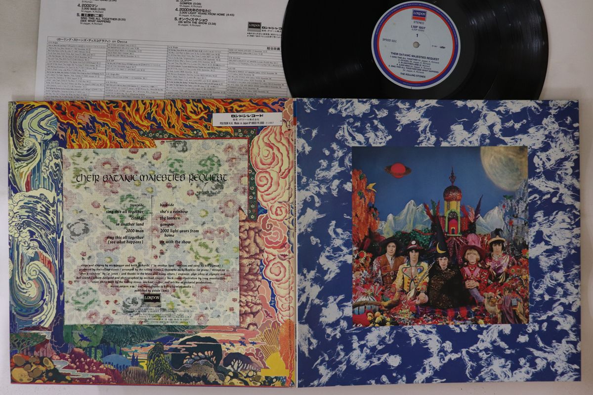 Rolling Stones Their Satanic Majesties Request LP London Japan EX VG No Obi