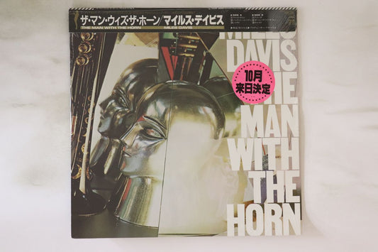Miles Davis Man With The Horn LP CBS Sony 25AP2095 Near Mint