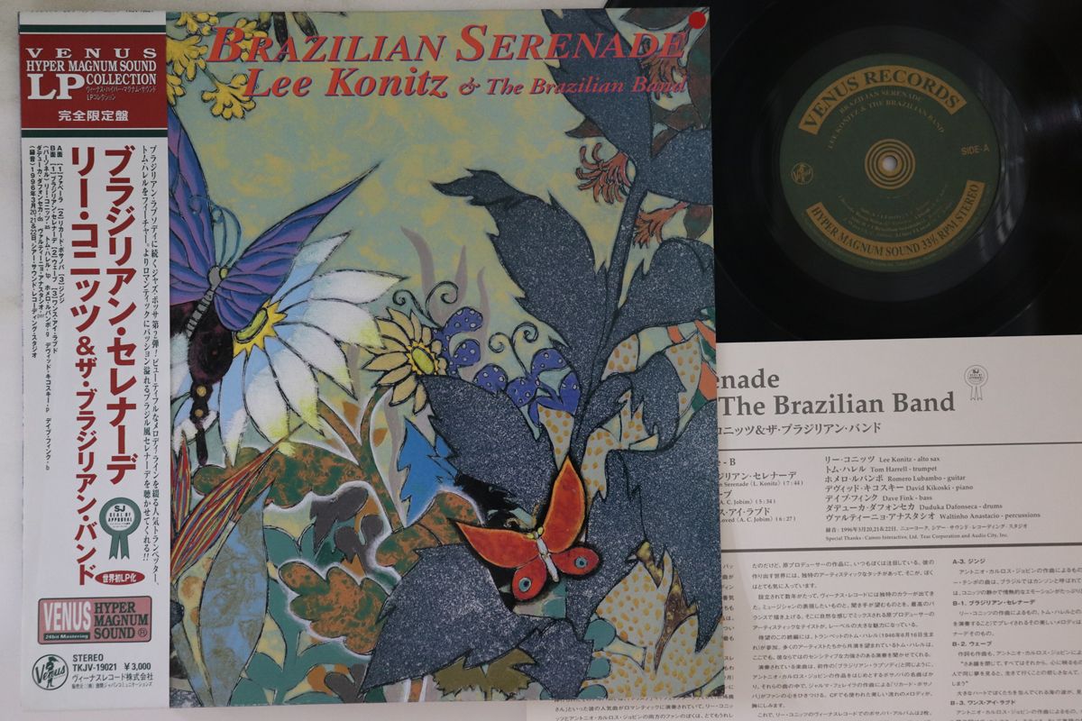 Lee Konitz Brazilian Serenade LP VINYL EX VG with Insert Venus TKJV19021
