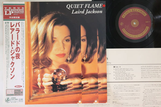 Laird Jackson Quiet Flame LP Record EX/VG with Sleeve & Sticker VA VINYL