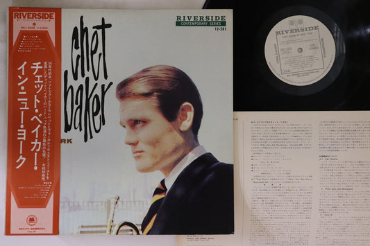 Chet Baker In New York LP Riverside Promo EX/VG Record w/ Insert
