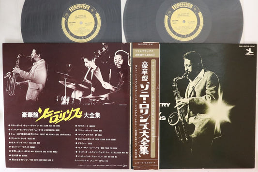 Sonny Rollins Artistry LP Prestige EX/VG with Obi Record Album