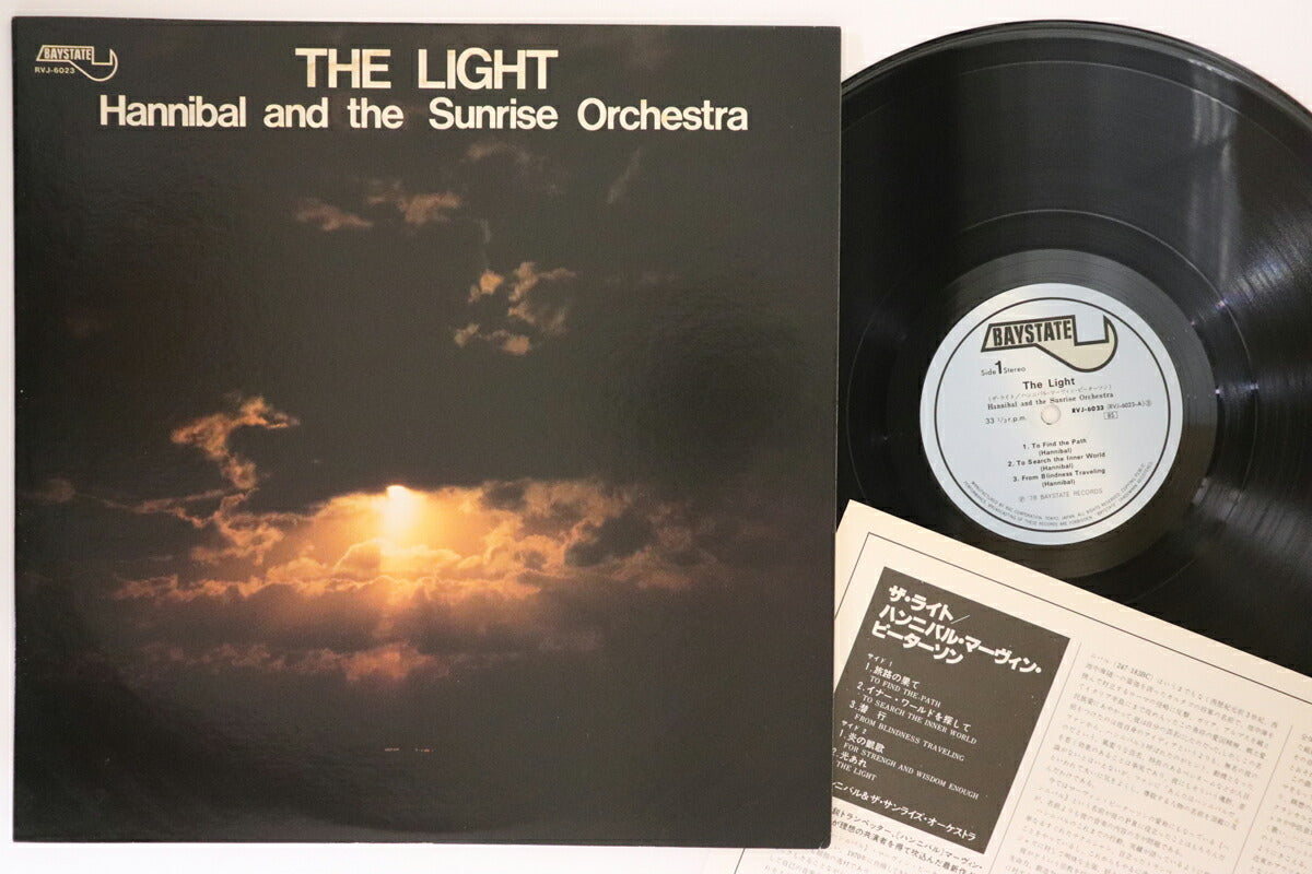 Hannibal Light LP Record BAYSTATE VG/NM with Insert, No Obi Used