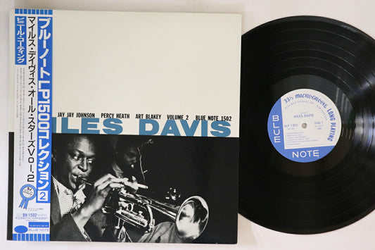 Miles Davis LP Volume 2 Blue Note BN1502, Used, VG/VG, with Obi and Sleeve