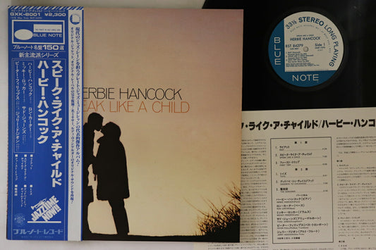 Herbie Hancock Speak Like A Child LP Blue Note Japan VINYL Excellent Cond