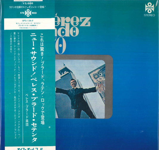 Perez Prado LP 70 Orfeon UPS136F Vinyl Record Near Mint Used VG