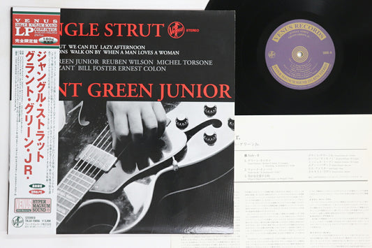 Grant Green Jr Jungle Strut LP Record EX/VG VG with Obi & Insert