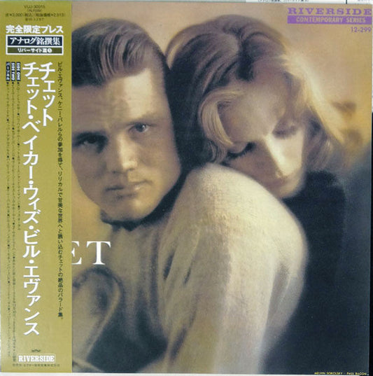 Chet Baker Riverside LP VIJJ30015 VG+ Vinyl with Insert & Case