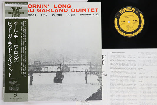 Red Garland Quintet All Mornin' Long LP Prestige SMJ6551 VG/NM