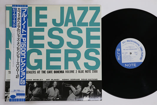 Jazz Messengers At The Cafe Bohemia Vol 2 Blue Note LP Vinyl EX/VG