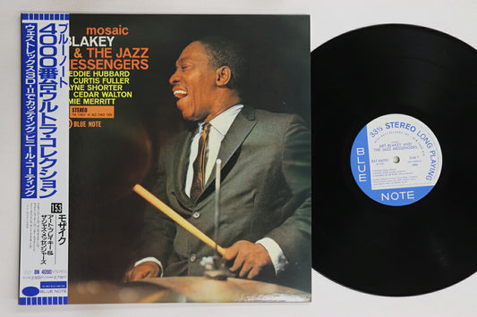 Art Blakey Jazz Messengers Mosaic Blue Note Japan LP Vinyl EXVG