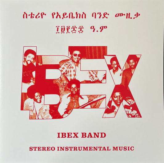 Ibex Band Ethiopia Stereo Instrumental LP Muzikawi MUZLP003 M/NM