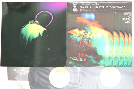 Miles Davis Black Beauty LP VG CBS Sony Japan SOPJ3940