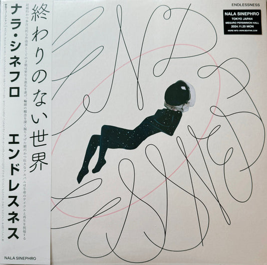 Nara Cinephro Endlessness LP Japanese Obi & Insert Warp Records WARPLP358BR Mint