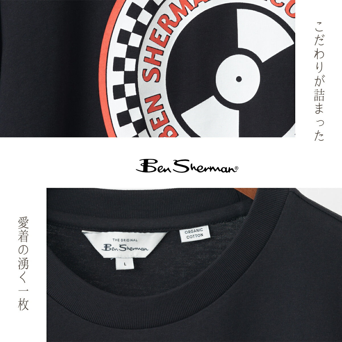 Ben Sherman Graphic T-Shirt Record Shop Print Organic Cotton Short Sleeve B Used