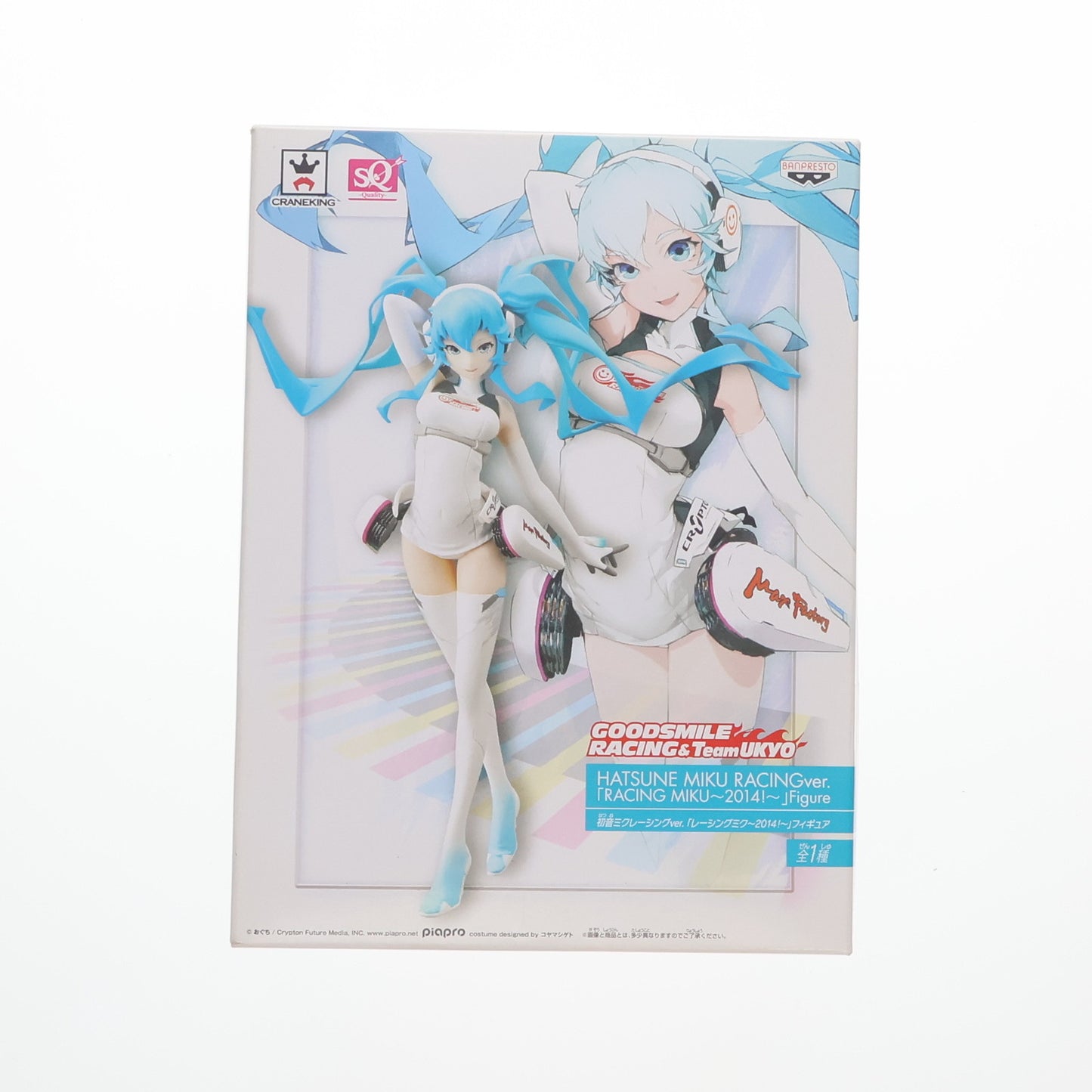 Hatsune Miku Racing Ver. Fig. Sq Figure used opened, head discoloration, Banpresto