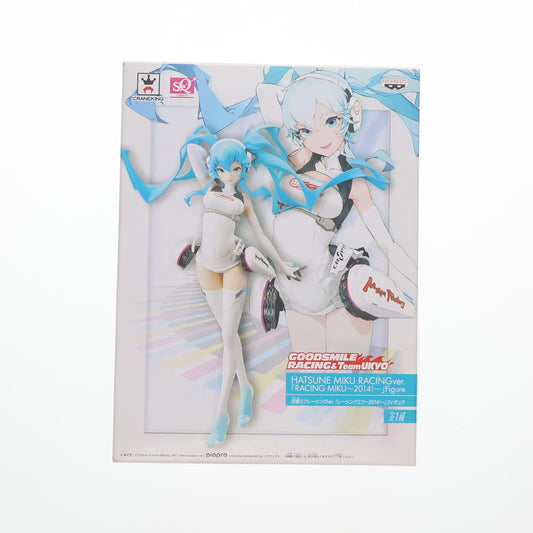 Hatsune Miku Racing Ver. Fig. Sq Figure used opened, head discoloration, Banpresto