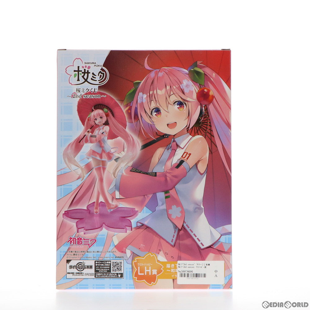 Fig Last Happy Sakura Miku 2nd Season Japanese Original Figure Used