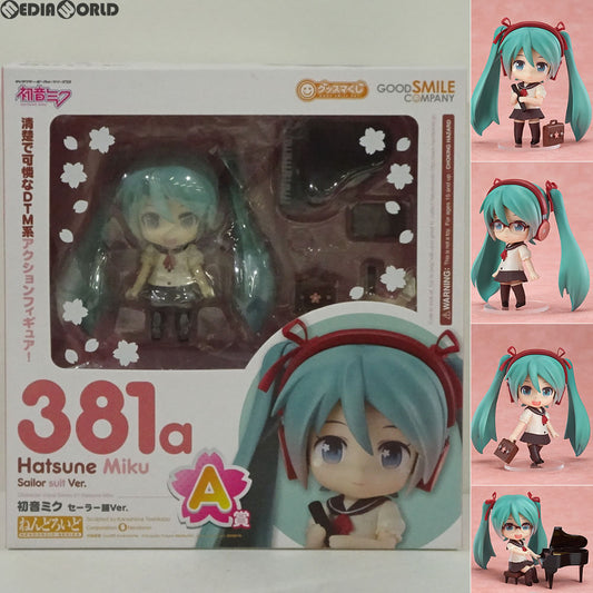 Nendoroid Hatsune Miku Sailor Suit Ver. Used Mascot Figure 2014 Spring