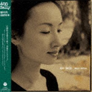 Anne Sally Moon Dance Limited Edition 12" Analog Record, Released 2021