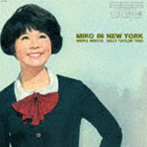 Hirota Mieko Miko Inyork Limited Edition 12" Vinyl Record Heavy Press