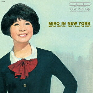Hirota Mieko New York Miko Analog LP Limited Edition Jazz Record New