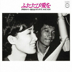 Love Again Ito Yukari Kyohei Tsutsumi Analog LP Limited Edition Used
