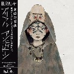 Burial Antidawn LP Vinyl Record Analog Used