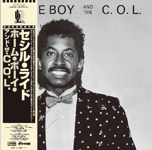 Home Boy & The C.O.L. Cecil Lyde S.T. LP, Used, Soul/Funk, 80s