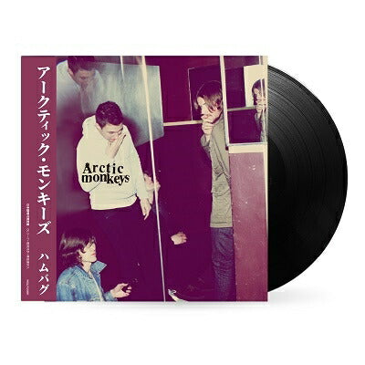 Arctic Monkeys Humbug Ltd Limited Edition Japanese Belt LP Rock Used