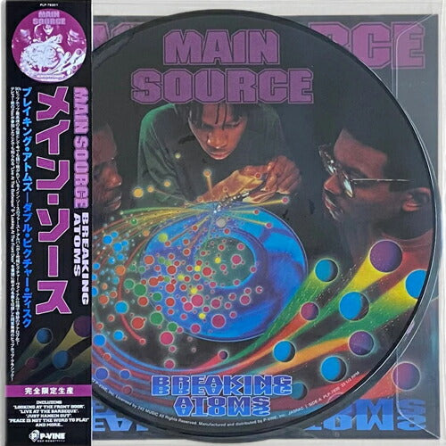 Main Source Breaking Atoms 2LP Record Analog Classic Hip-Hop Used