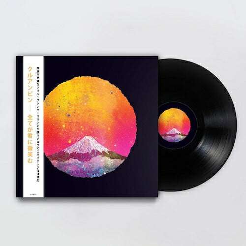 Khruangbin / Everything Smiles At You LP Vinyl Record Analog