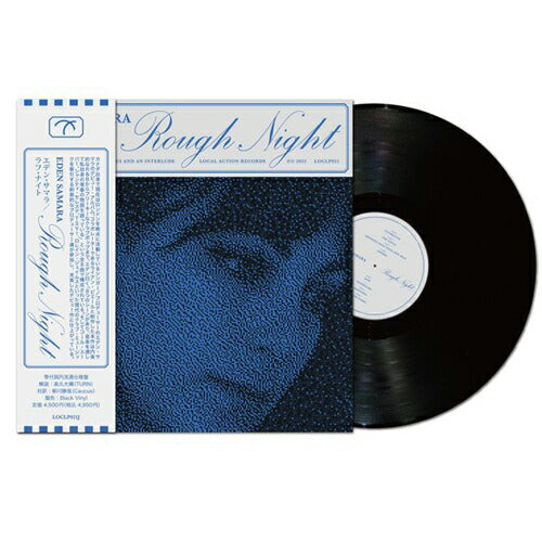 Eden Samara Rough Night LP Vinyl Record Used Classic Indie