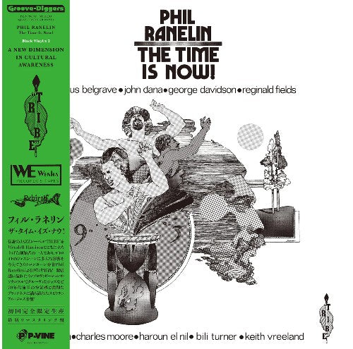 Phil Ranelin The Time Is Now 2LP Jazz Vinyl Record Analog