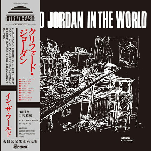 Clifford Jordan In The World 2LP Vinyl Jazz Record Analog Edition