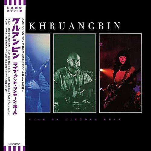 Khruangbin Live Lincoln Hall White Vinyl LP Record Limited Edition
