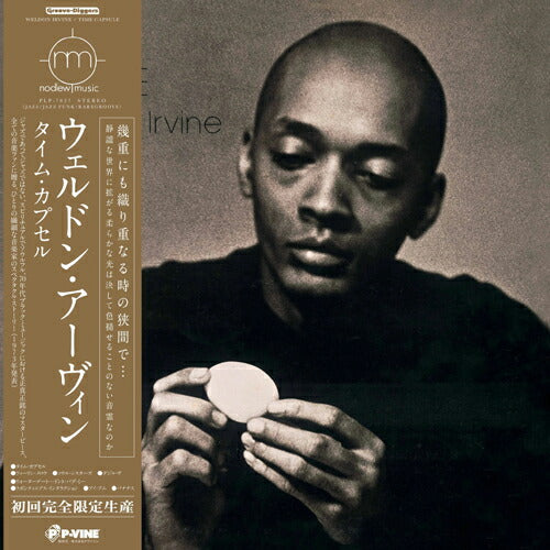 Weldon Irvine Time Capsule LP Jazz Vinyl Analog Record Used