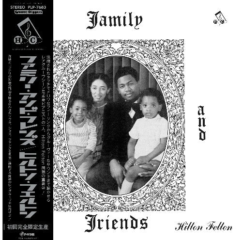 Hilton Felton Family & Friends LP Jazz Vinyl Record Used Analog