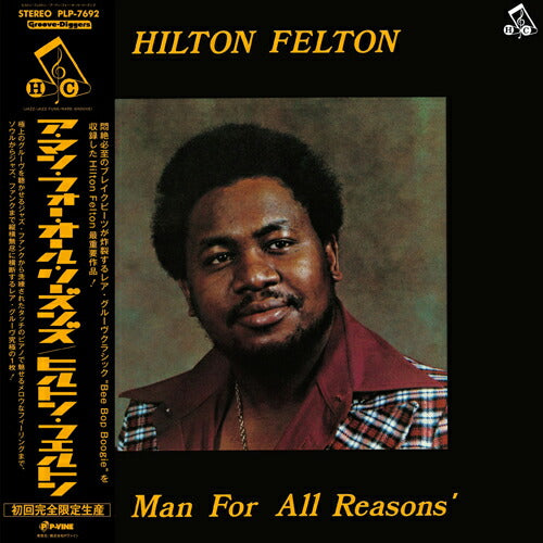 Hilton Felton A Man For All Reasons LP Vinyl Record Used
