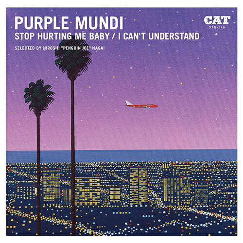 Purple Mundi/Stop Hurting Me Baby Vinyl Single 7" Used Collectible