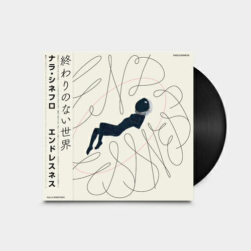 Nala Sinephro Endlessness Ltd 2LP Analog Record Japanese Belt Collectible